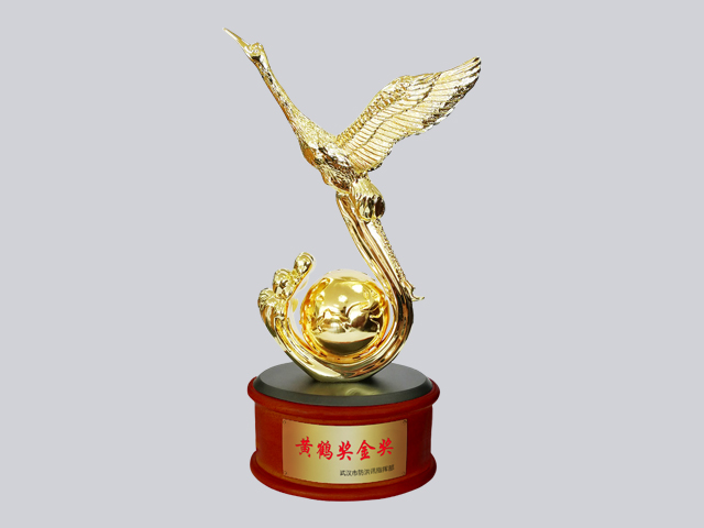 黄鹤奖金奖
